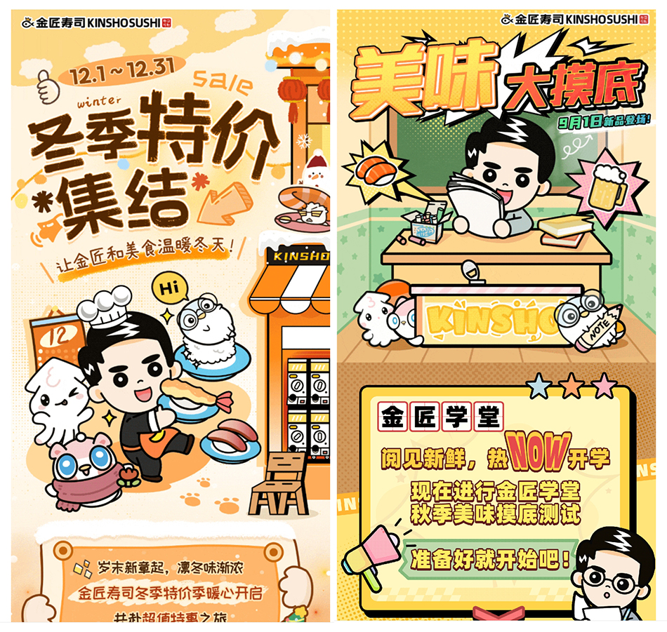ip形象设计公司