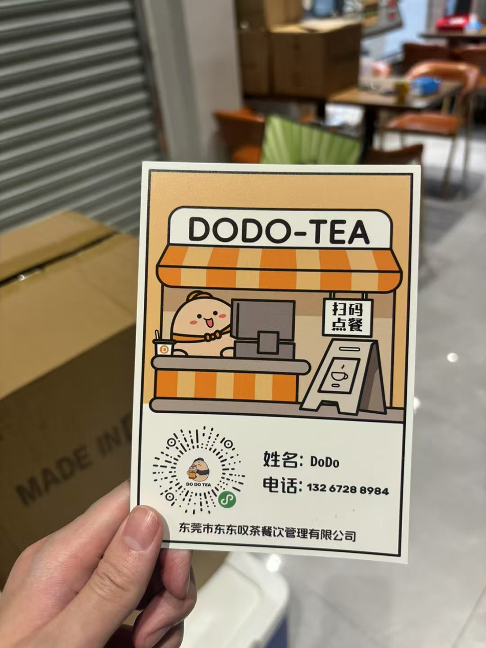 摊位设计