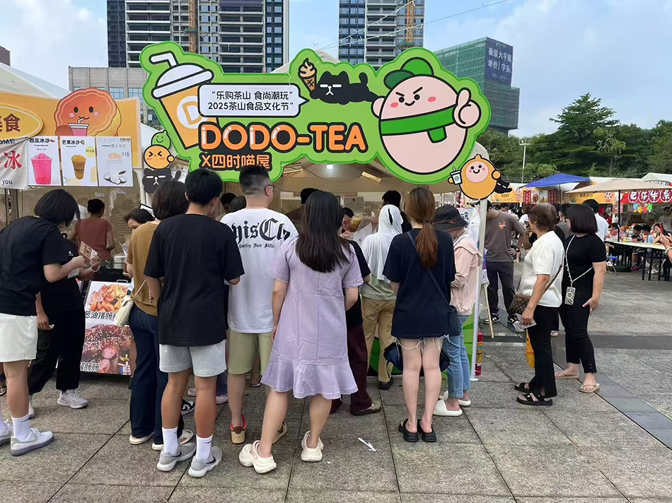 摊位设计