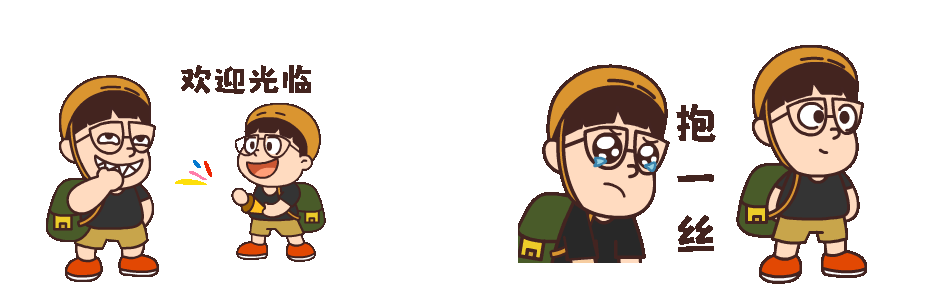 表情包设计公司