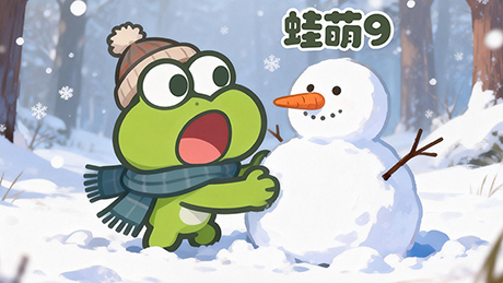 蛙萌IP品牌全案设计表情包IP形象制作